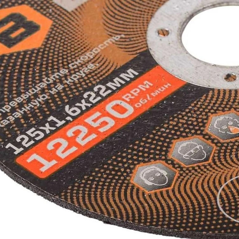 Круг отрезной по металлу 125×1.6×22 мм Вихрь