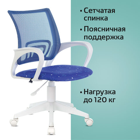 Кресло BRABIX «Fly MG-396W», с подлокотниками, пластик белый, сетка, темно-синее с рисунком «Space», 532405