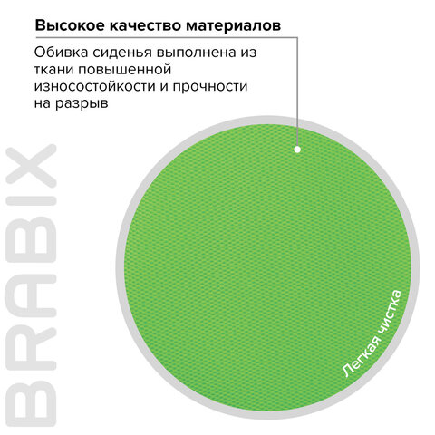Кресло BRABIX «Fancy MG-201W», без подлокотников, пластик белый, салатовое, 532414