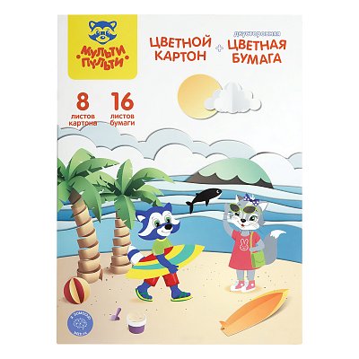 Набор цв. немел. картона 8л. и двустор. газет. цв. бумаги 16л, A4, Мульти-Пульти, на склейке