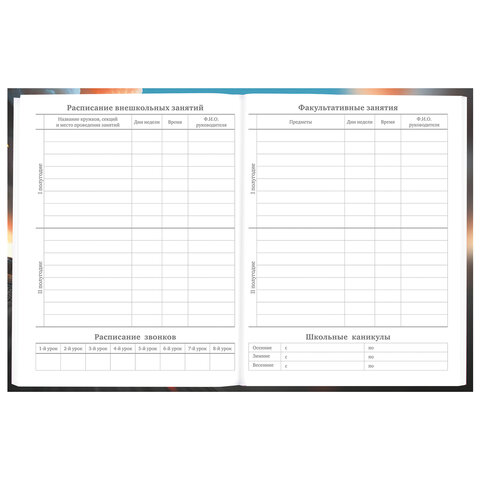 Дневник 5-11 класс 48 л., твердый, BRAUBERG, глянцевая ламинация, с подсказом, «Байк»