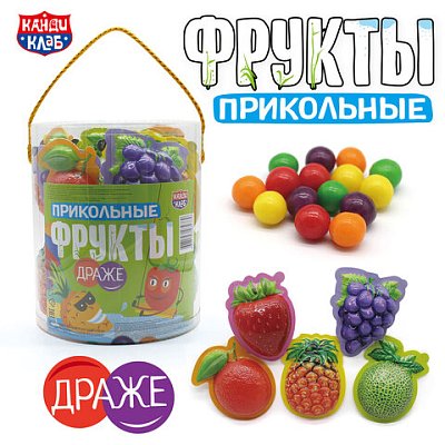 Сахарное драже с хрустящей начинкой «Прикольные фрукты» ассорти, 12 г, КАНДИ КЛАБ