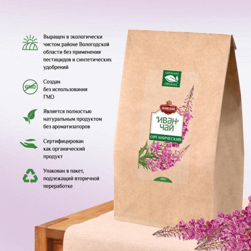 Чай Майский Иван-чай Органический травяной 100 г