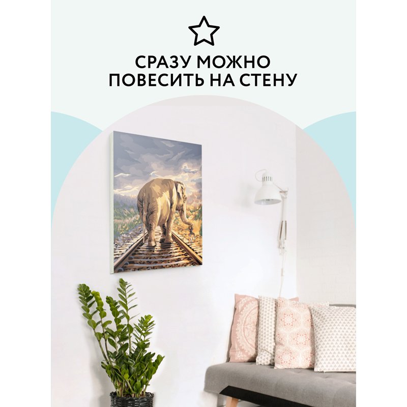 Картина по номерам на холсте ТРИ СОВЫ «Путь», 40×50см, с акриловыми красками и кистями