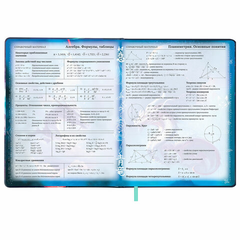 Дневник 1-11 класс 48 л., кожзам (твердая с поролоном), печать, цветной блок, BRAUBERG, «Аниме»