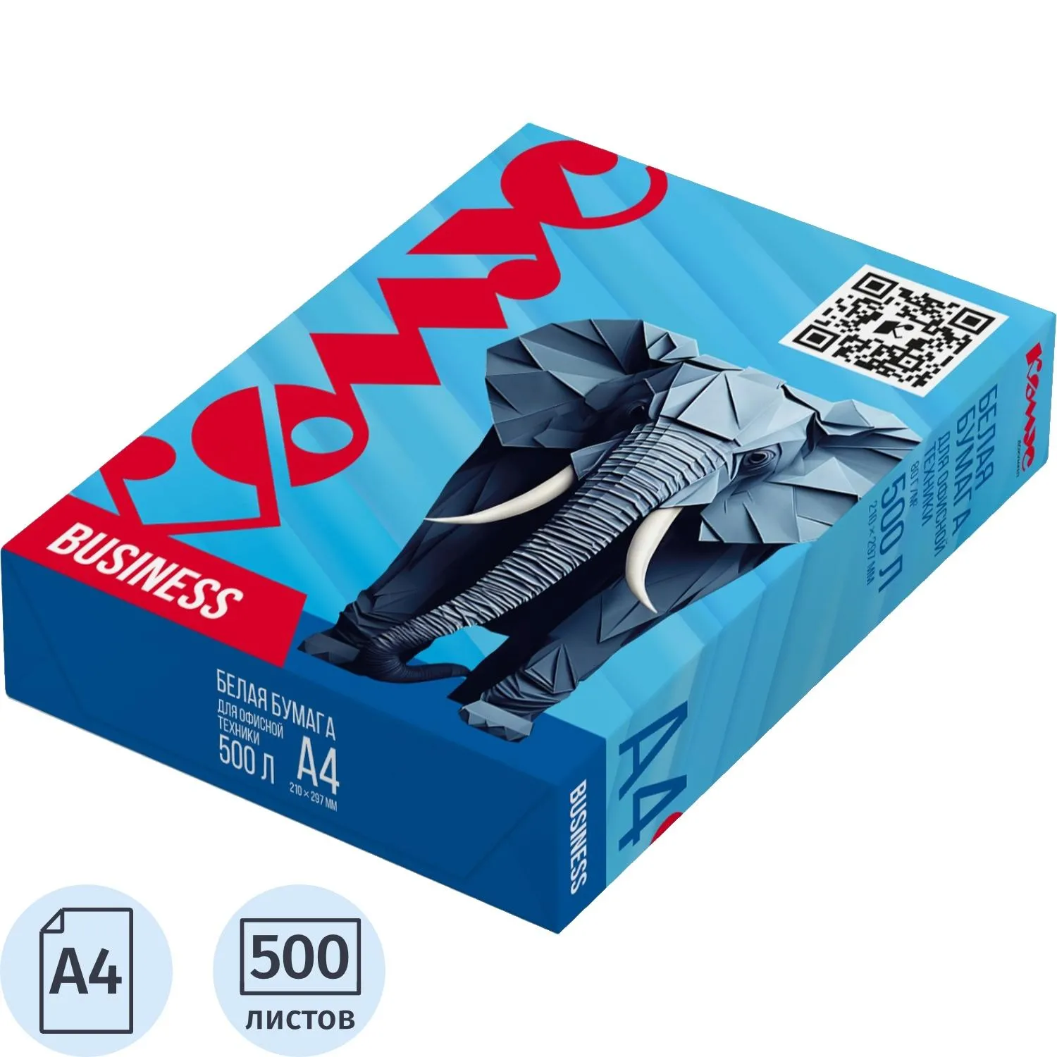 Бумага офисная Комус Документ Business А4 80 г/кв.м марка B 153 CIE (500 листов)