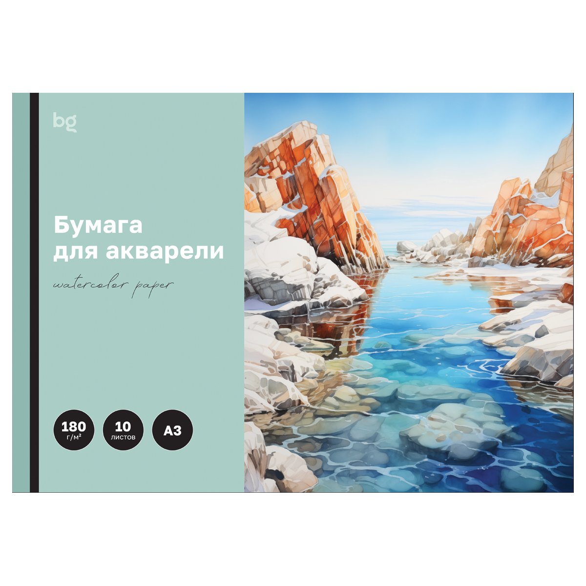 превью Папка для акварели, 10л., А3 BG «Бухта», 180г/м2
