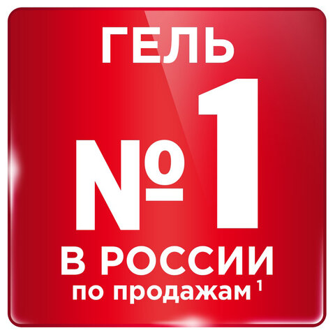 Средство для стирки жидкое автомат 1.95 л PERSIL (Персил) Color, гель