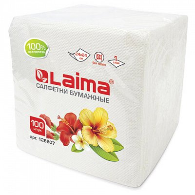 Салфетки ЛАЙМА, 24×24 см, 100 шт., белые, 100% целлюлоза