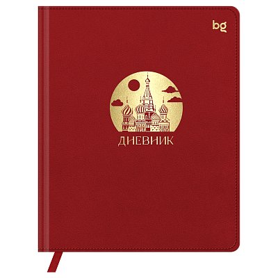 Дневник 1-11 кл. 48л. (твердый) BG «Россия. Красный», иск. кожа, тиснение фольгой, ляссе