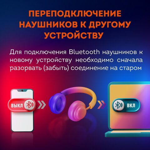 Наушники беспроводные игровые накладные, с ушками, светящиеся, розовые DASWERK STN-28