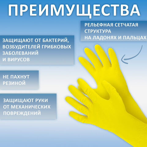 Перчатки МНОГОРАЗОВЫЕ виниловые ЗЕЛЕНЫЕ усиленные ГИПОАЛЛЕРГЕННЫЕ, ТР ТС, PROFESSIONAL, размер L (большой), вес 90 г, ADM