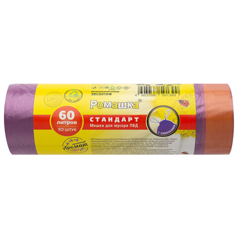 превью Мешки для мусора с завязками 60 л, фиолетовые, в рулоне 10 шт., ПВД 25 мкм, 60×68 см, РОМАШКА