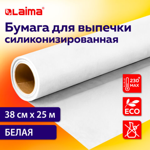 Бумага для выпечки силиконизированная, пергамент 38 см х 25 м, цвет белый, LAIMA, CH