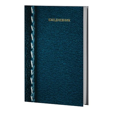 Ежедневник недатированный Attache Economy Кожа 7БЦ A5 128 листов синий (134×206 мм)
