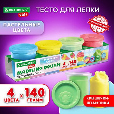 Пластилин-тесто для лепки BRAUBERG KIDS, 4 цвета, 560 г, пастельные цвета, крышки-штампики