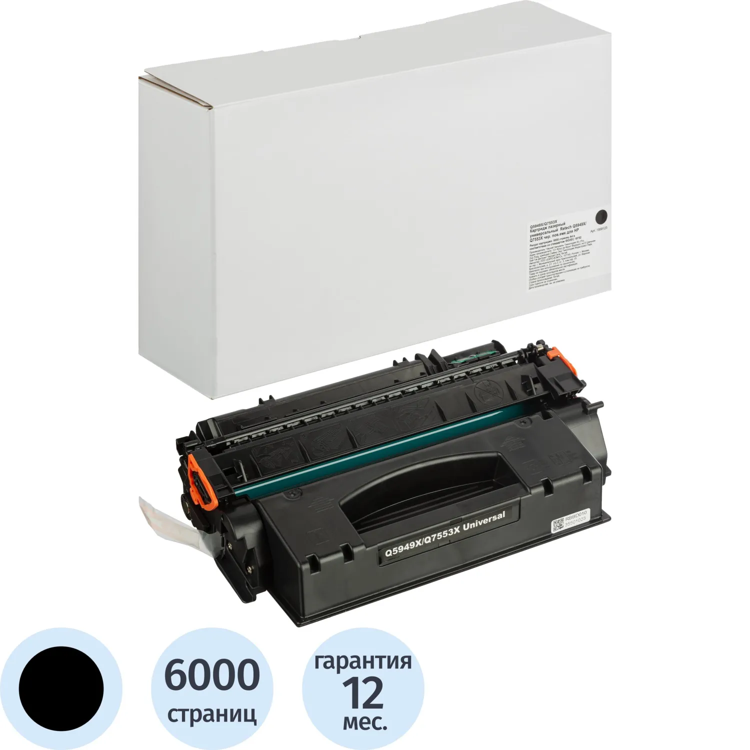 Картридж лазерный Retech Q5949X/Q7553X для HP чёрный совместимый повышенной ёмкости