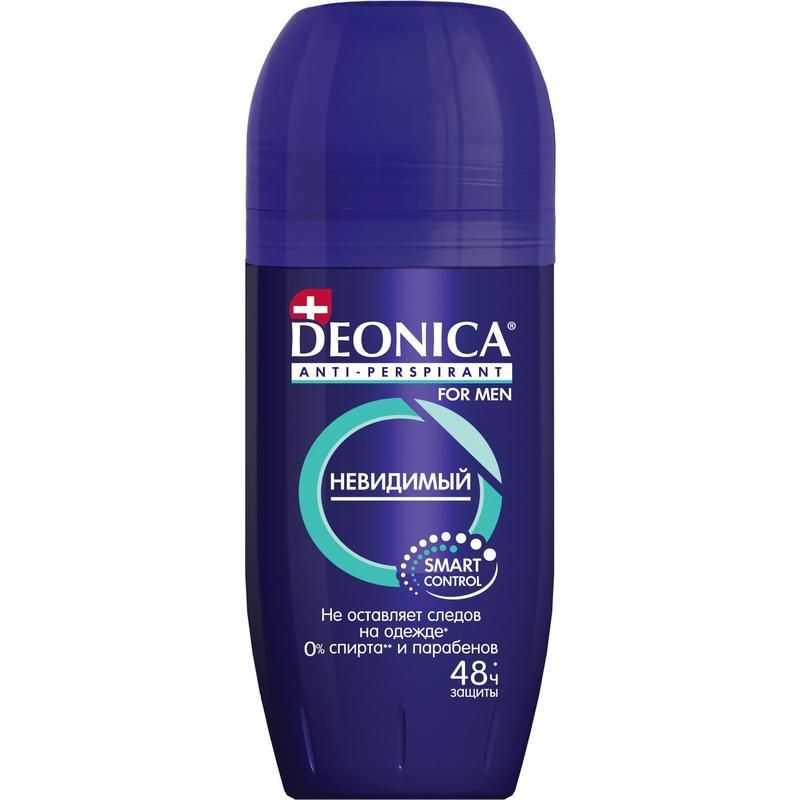 Дезодорант-антиперспирант Deonica For Men Невидимый 50 мл арт. 1231079 ...