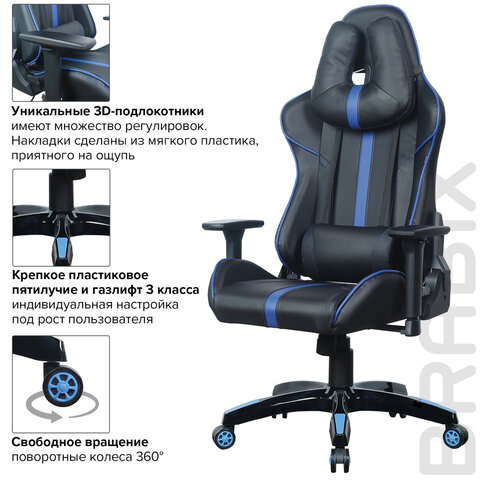 Кресло компьютерное BRABIX «GT Carbon GM-120», две подушки, экокожа, черное/синее, 531930