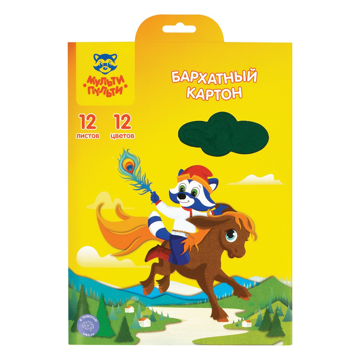 превью Картон бархатный A5, Мульти-Пульти, 12л., 12цв., «Енот в волшебном мире»