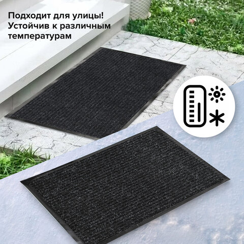 Коврик входной ворсовый влаго-грязезащитный ЛАЙМА/ЛЮБАША, 40×60 см, ребристый, толщина 7 мм, серый