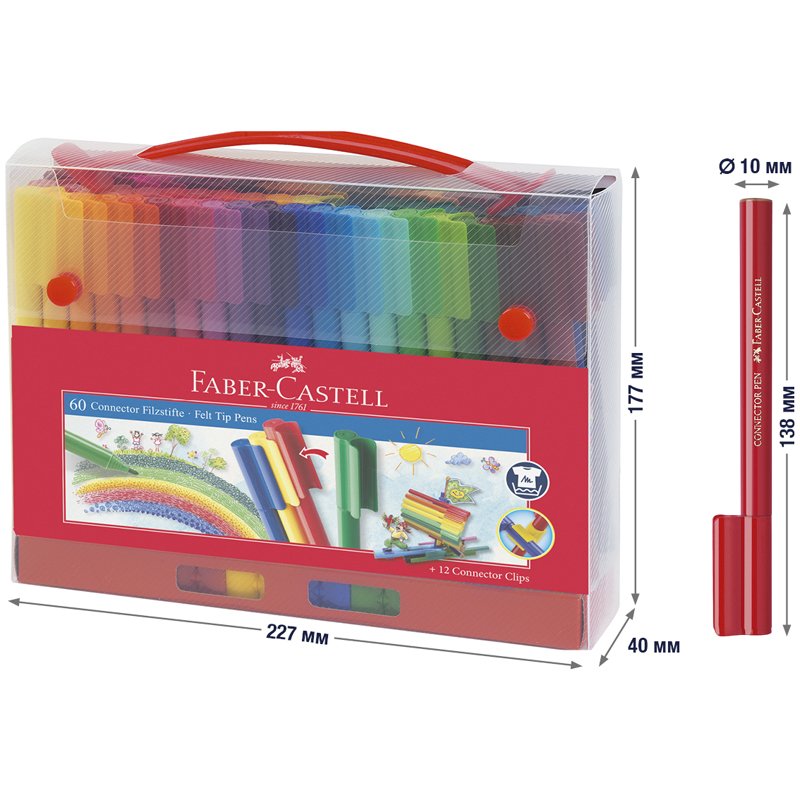 Фломастеры Faber-Castell «Connector», 60цв., смываемые, соединяемые колпачки, пластик. уп., европодв