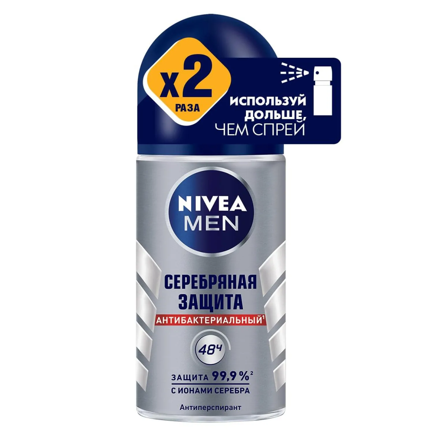 превью Дезодорант-антиперспирант Nivea Серебряная защита 50 мл