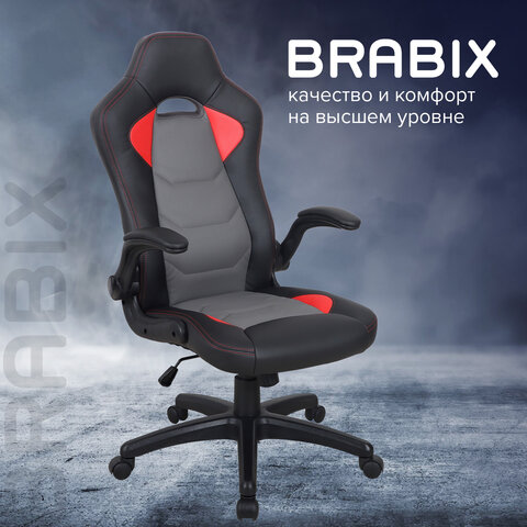 Кресло компьютерное BRABIX «Skill GM-005»откидные подлокотникиэкокожачерное/красное532496