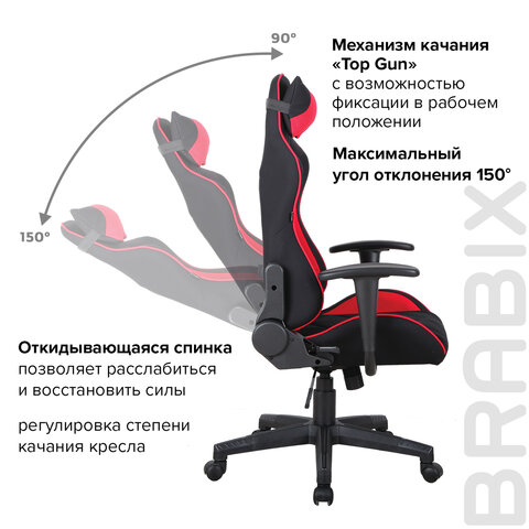 Кресло компьютерное BRABIX «GT Racer GM-101», подушка, ткань, черное/красное