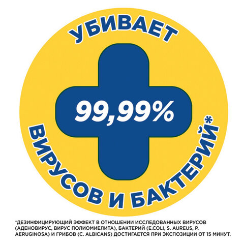 Средство для уборки туалета 900 мл, ТУАЛЕТНЫЙ УТЕНОК Супер Сила «Антиналет»