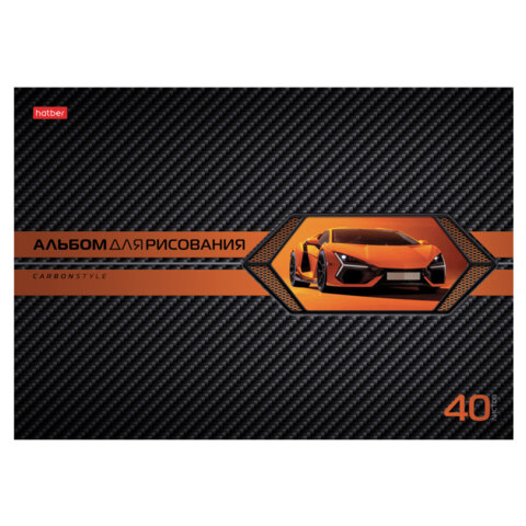 Альбом для рисования А4 40 л., скоба, выборочный лак, HATBER, 205×290 мм, «AutoCarbon», 085129
