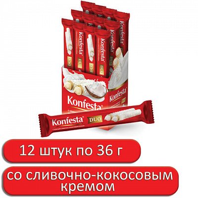Конфеты KONFESTA DUO со сливочно-кокосовым кремомвафельные12 шт. по 36 гв шоубоксе
