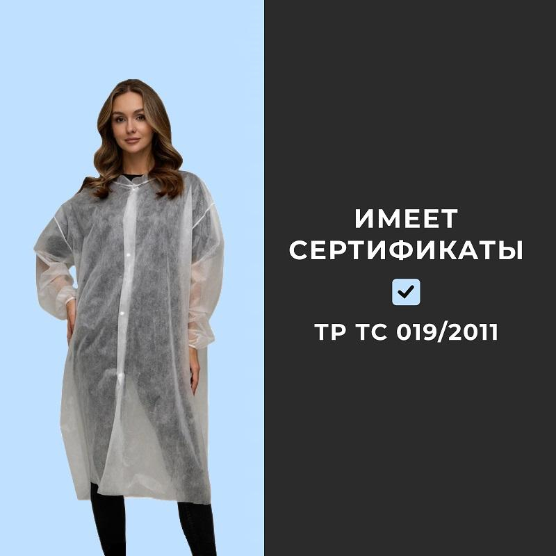 Халат на кнопках, (25 гр), рXXXL, белый, (10 шт/упак)