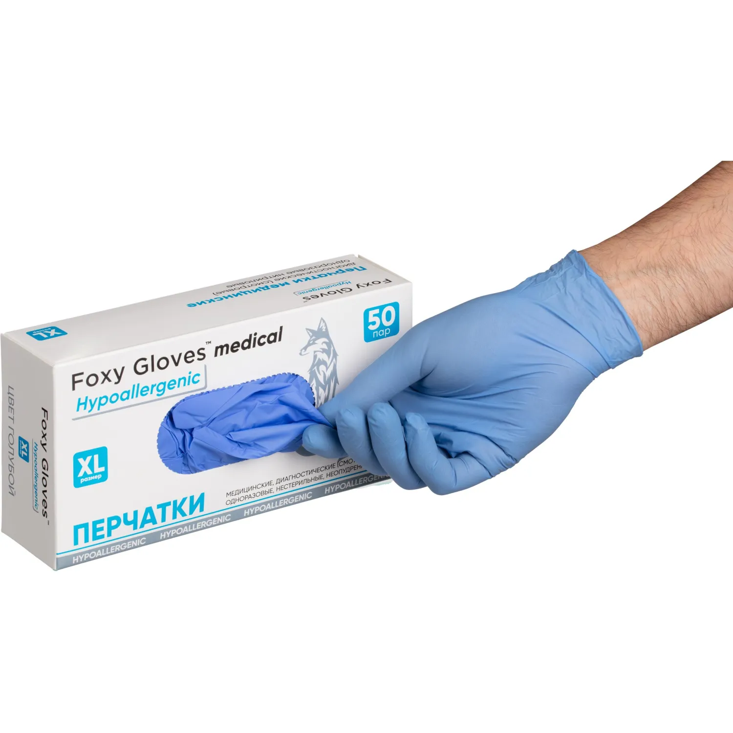 Перчатки нитрил., н/с, н/о,3.5гр./шт, глб/глб уп. FOXY-GLOVES (XL)50 пар/уп