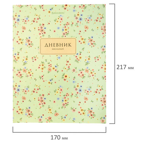 Дневник 1-11 класс 40 л., твердый, BRAUBERG, матовая ламинация, «Blossom»