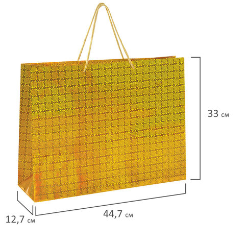 Пакет подарочный 45×13x33 см (XL), НАБОР 3 шт., 3 дизайна, голография, ЗОЛОТАЯ СКАЗКА