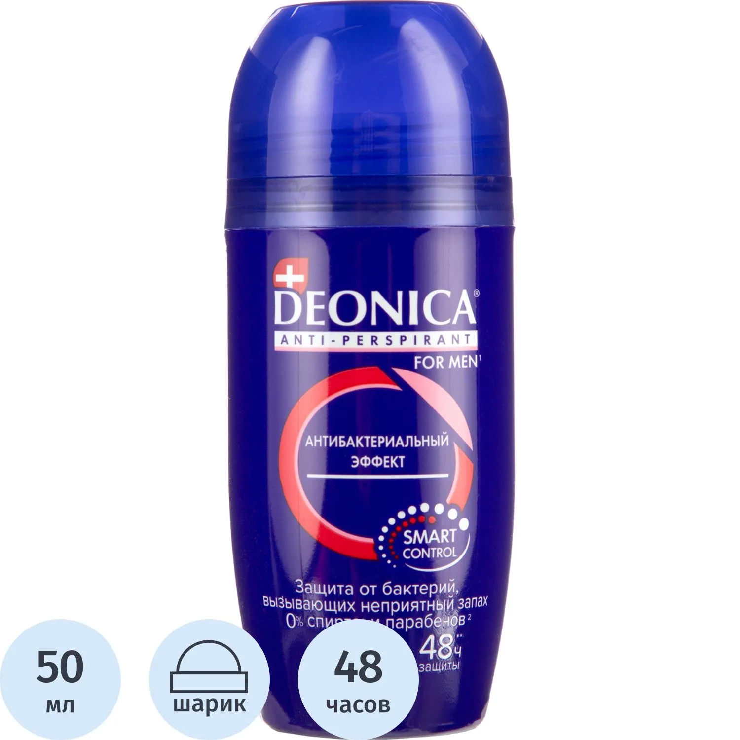Дезодорант-антиперспирант мужской Deonica For Men Антибактериальный эффект шариковый 50 мл