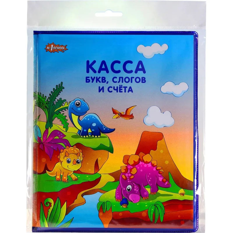 Касса букв, cлогов и счетного материала Комус Класс (№1 School)