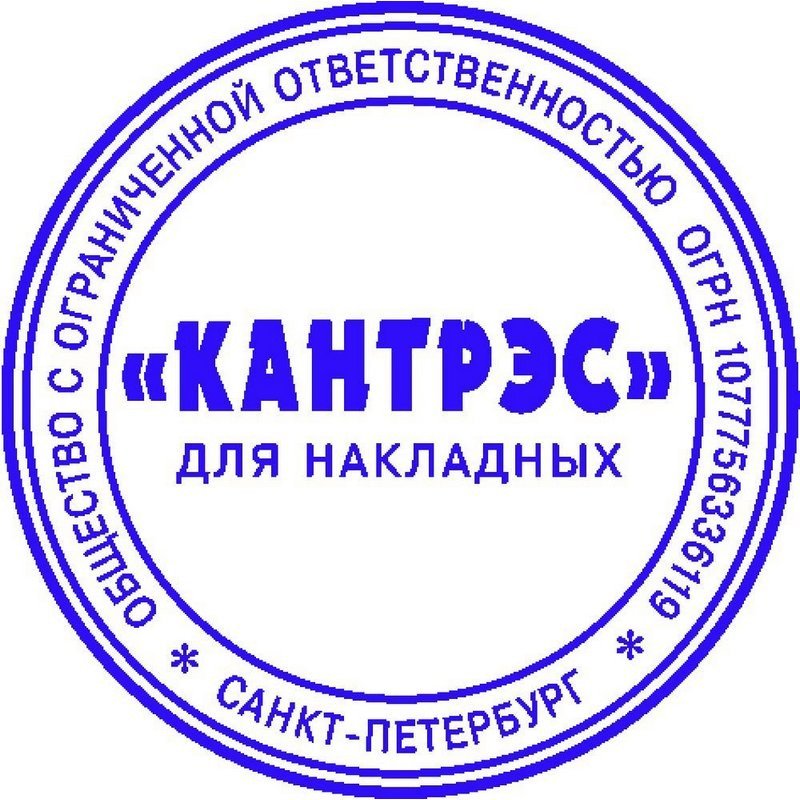 Оснастка для печати круглая Colop Printer R40 40 мм с крышкой цвет прозрачный синий