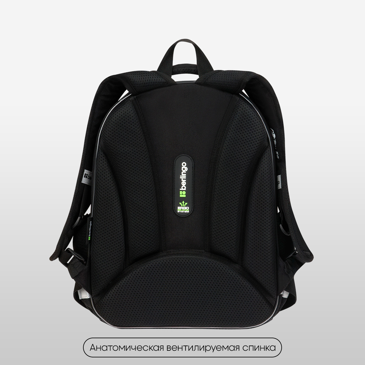 Ранец Berlingo Expert Plus «Battle For The Future» 38×29×15см, 2 отделения, 2 кармана, анатомическая спинка