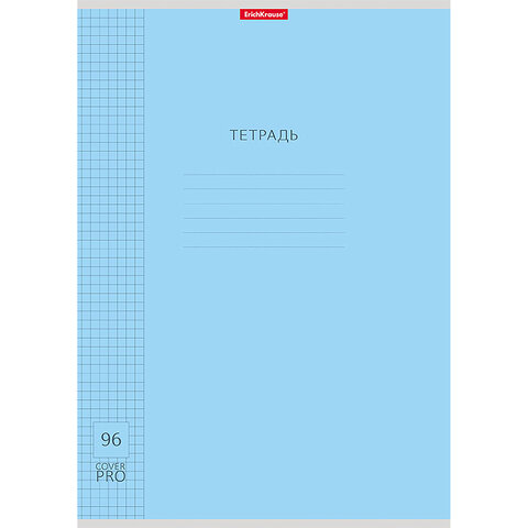 Тетрадь обложка пластик, А4 96 л. скоба, клетка, Erich Krause, CoverPro (микс в спайке)