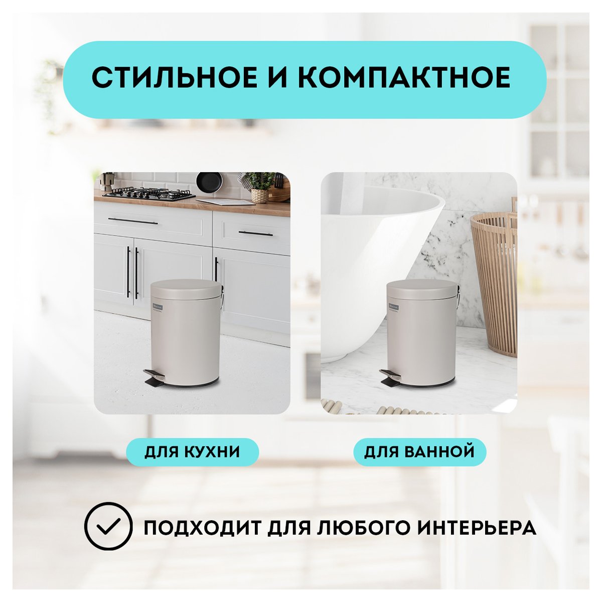 Ведро-контейнер для мусора (урна) OfficeClean Professional, 5л., серое, матовое