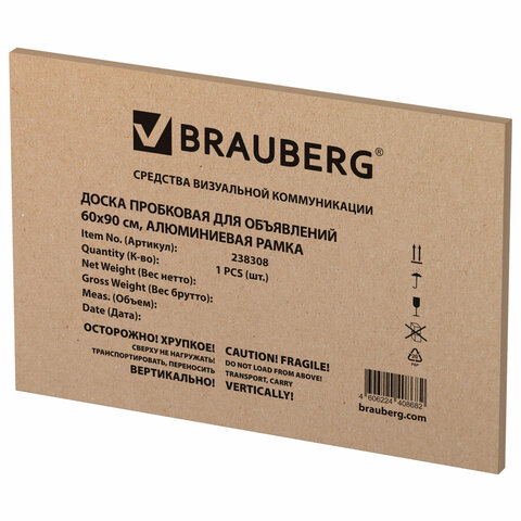 Доска пробковая для объявлений 60×90 см, алюминиевая рамка, BRAUBERG Extra