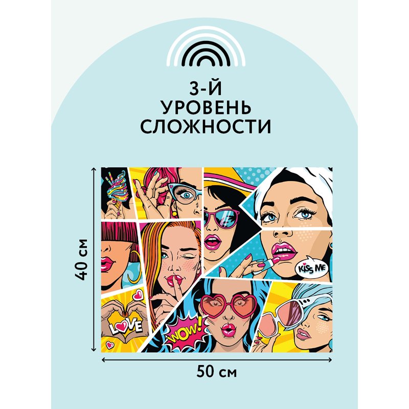 Картина по номерам на холсте ТРИ СОВЫ «Wow. Comics», 40×50, с акриловыми красками и кистями