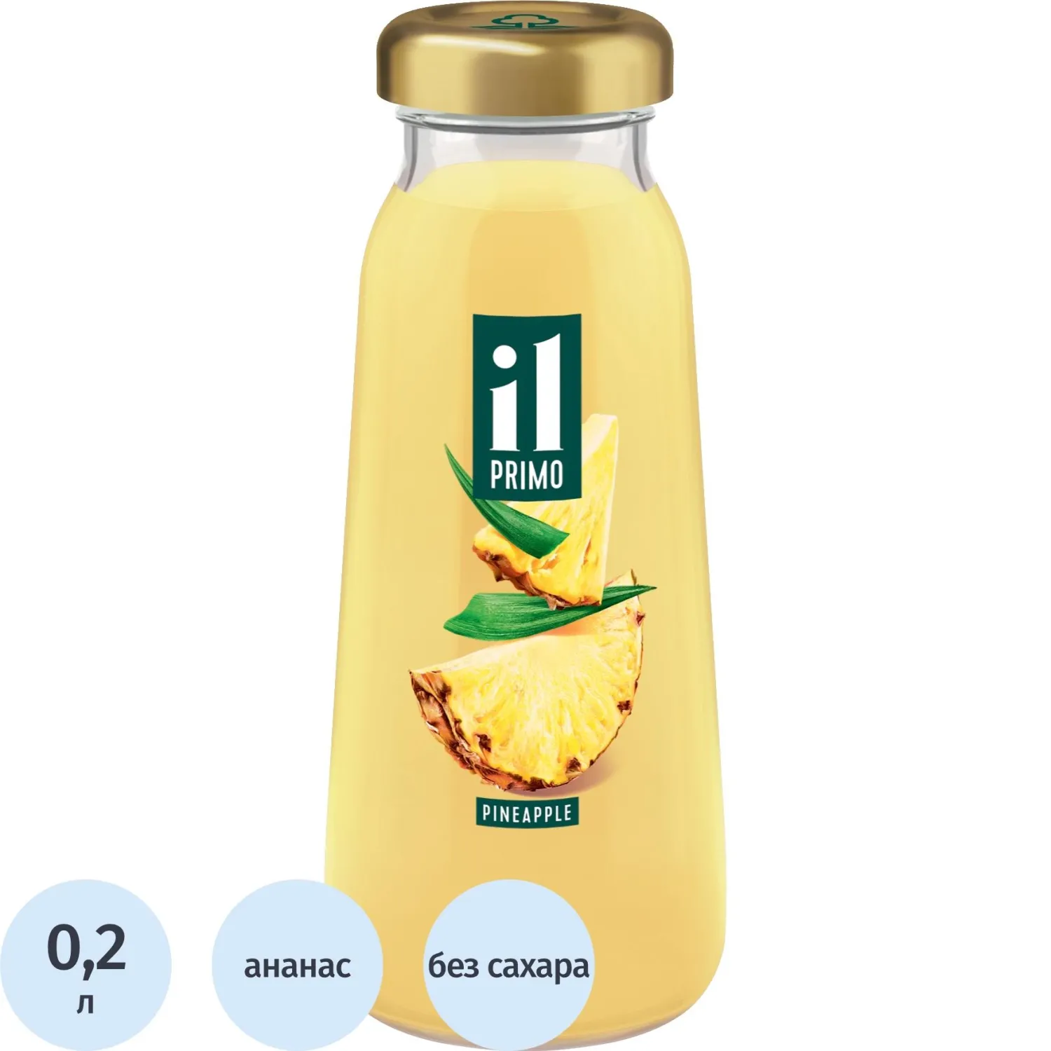 превью Сок IL Primo ананасовый 0.2 л