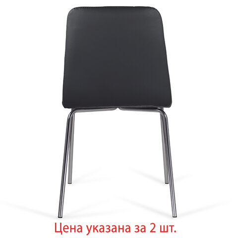 Стулья КОМПЛЕКТ 2 шт. BRABIX «Twins CF-011», хром каркас, экокожа, черный