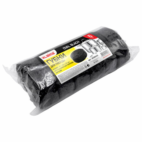 Губки для посуды OVAL BLACK 95×65х35 мм КОМПЛЕКТ 6 шт., КРУПНОПОРИСТЫЙ поролон/абразив LAIMA
