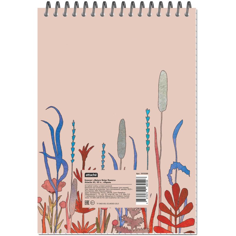 Блокнот А5 60л Attache Nature Beige flowers клет,65г,100%, греб, карт, ВД-лак