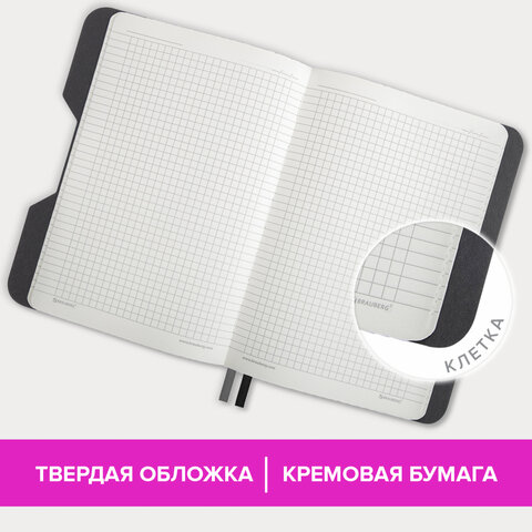 Блокнот А5 (148×218 мм), BRAUBERG «NOTE», под кожу софт-тач, с резинкой, 80 л., клетка, серый