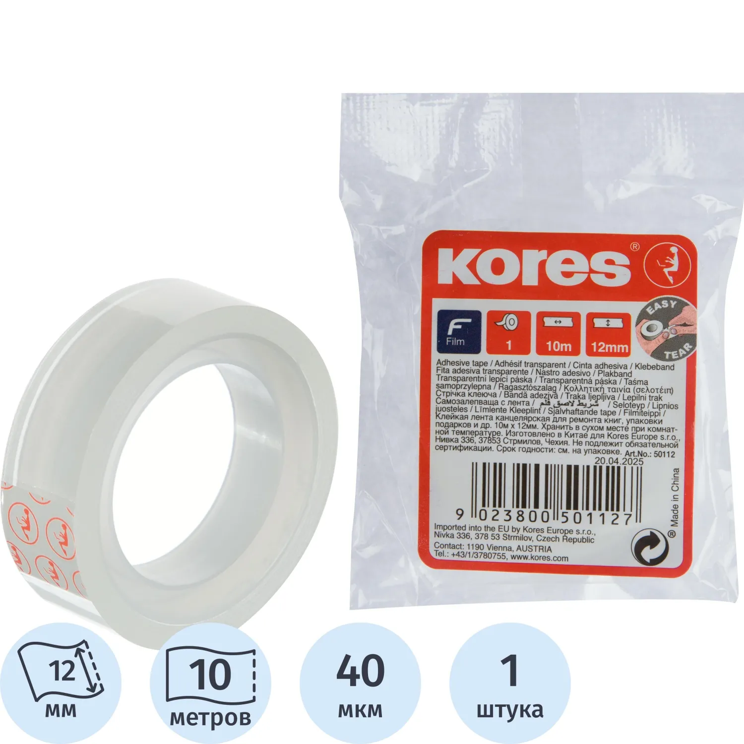 превью Клейкая лента канцелярская Kores прозрачная 12 мм x 10 м